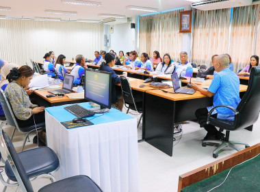 โครงการประชุมเชิงปฏิบัติการพัฒนาศักยภาพผู้จัดทำบัญชีสหกรณ์นอกภาคการเกษตรเพื่อให้สามารถปิดบัญชีได้ ปีงบประมาณ 2568 ณ ห้องประชุมสำนักงานสหกรณ์จังหวัดนครศรีธรรมราช เพื่อพัฒนาศักยภาพผู้จัดทำบัญชีสหกรณ์นอกภาคการเกษตรให้สามารถปิดบัญชีได้อย่างต่อเนื่อง และส่งเส ... พารามิเตอร์รูปภาพ 18